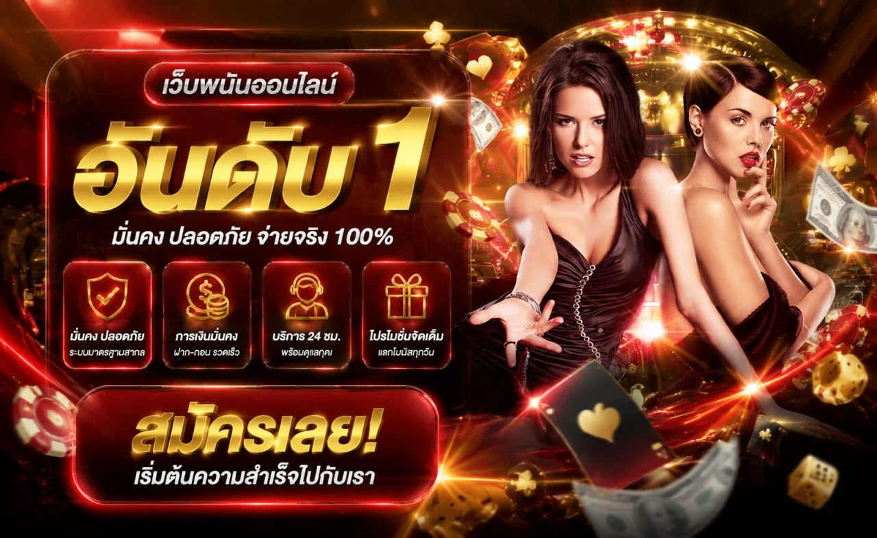 หน้าจอทางเข้า HUC99 เว็บตรงเข้าเล่นสล็อตและคาสิโน