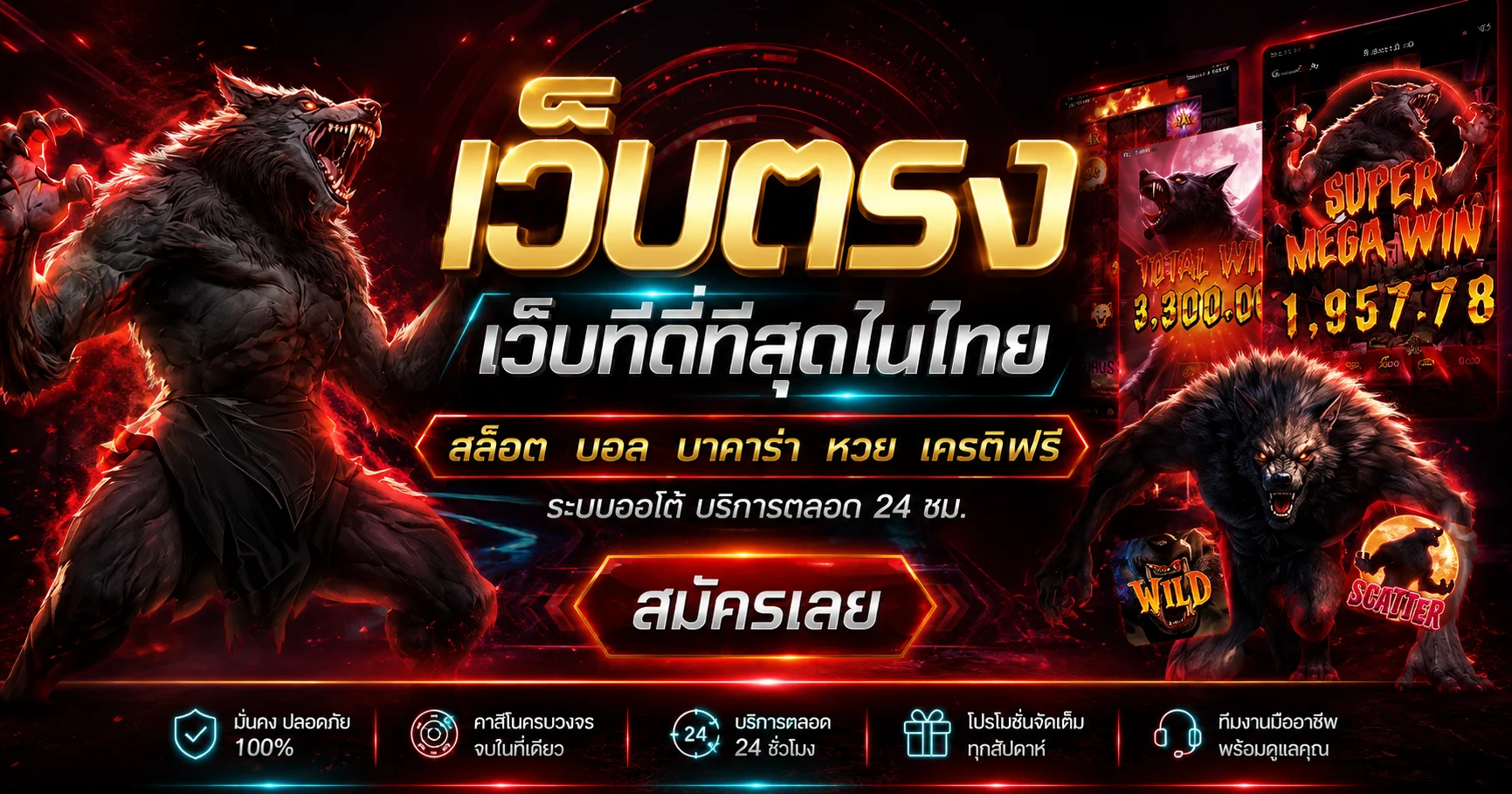 ตัวอย่างเกมสล็อตออนไลน์ HUC99 ค่าย PG Pragmatic JILI